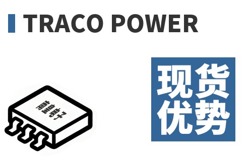 Traco Power �ֻ�����
